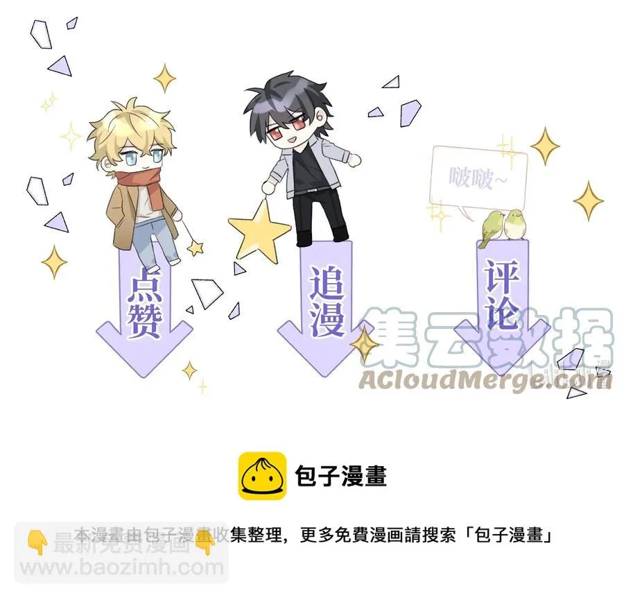 047 这是……？ 第39页