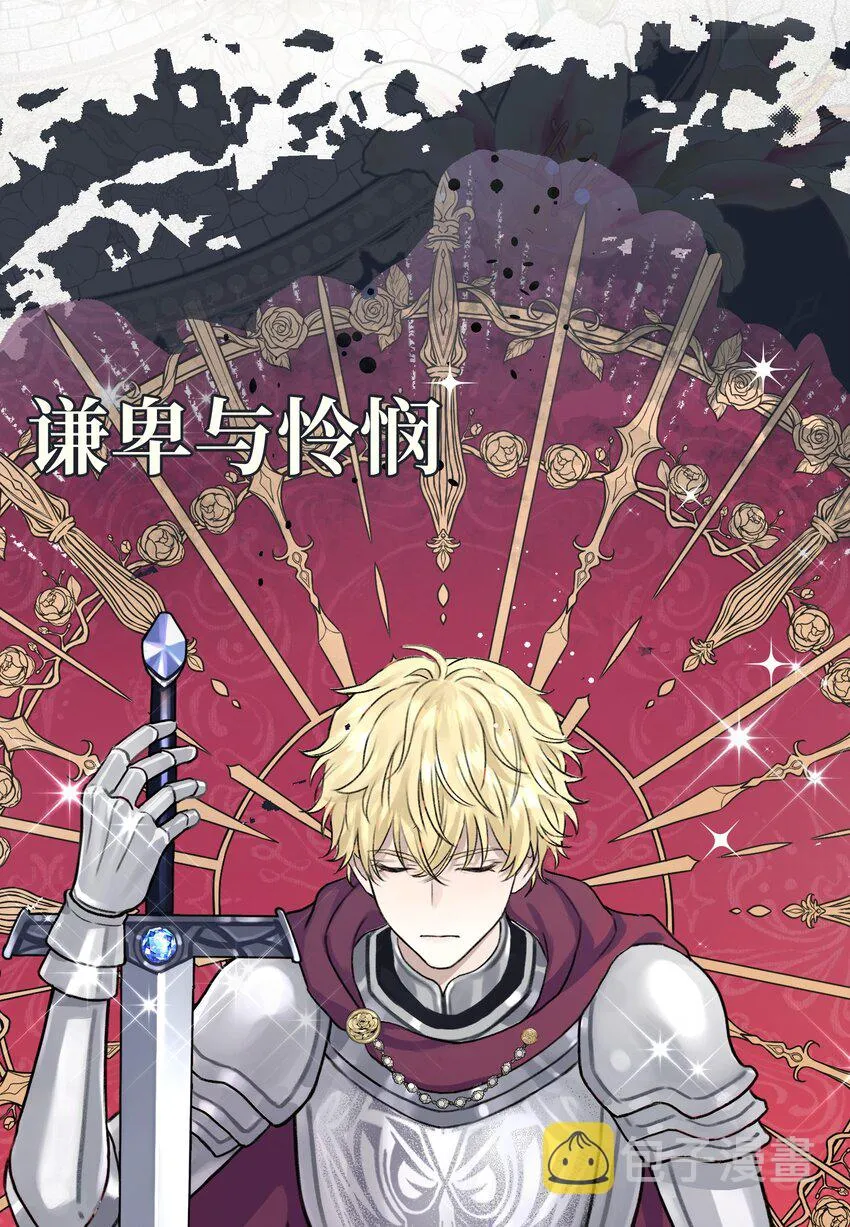 0 序章 第3页