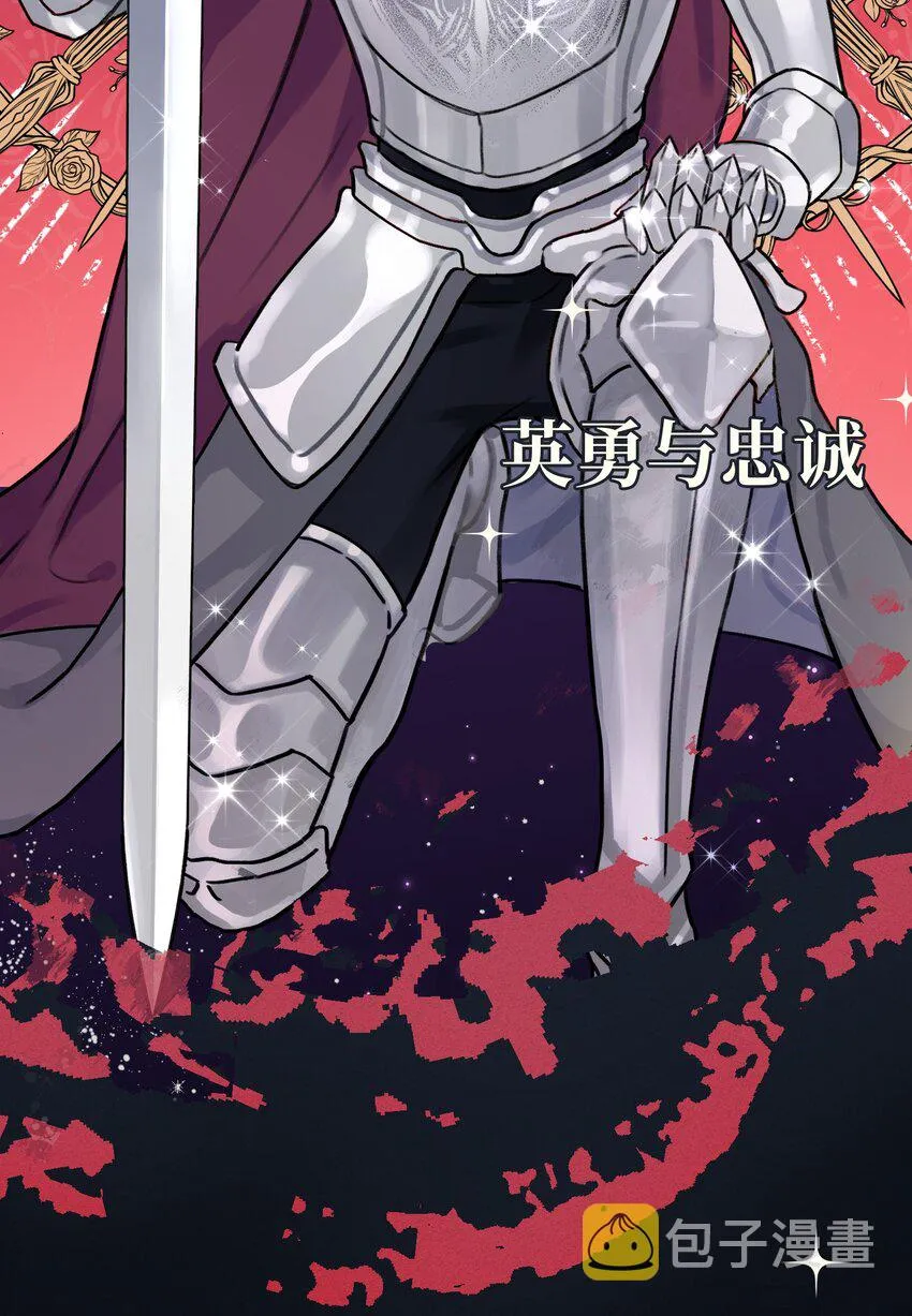 0 序章 第4页