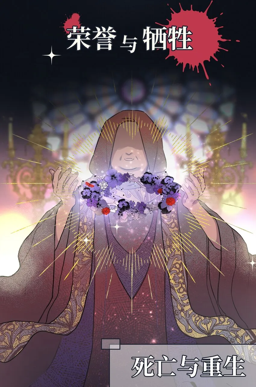 0 序章 第5页