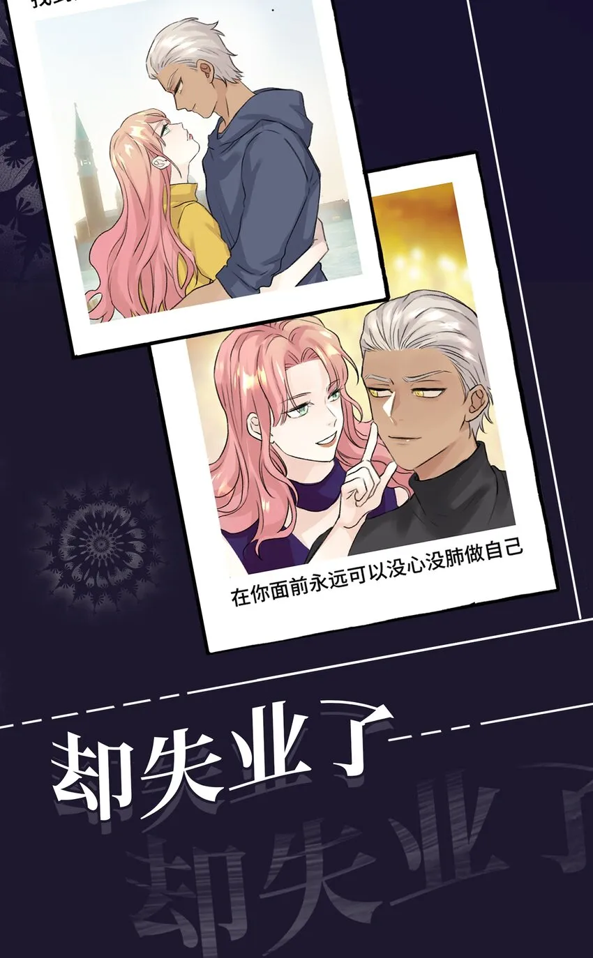 0 序章 第10页