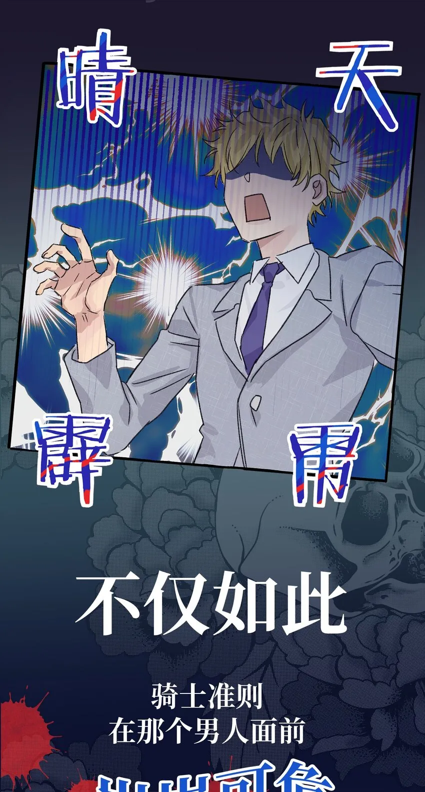 0 序章 第11页