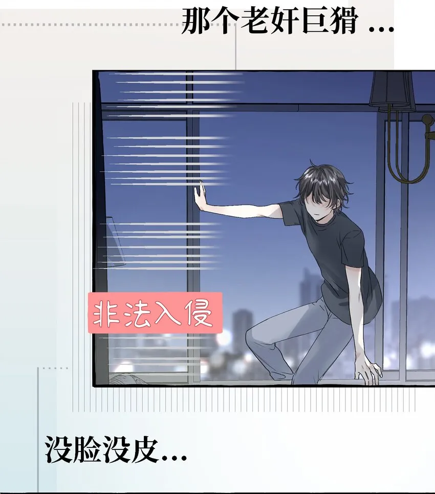 0 序章 第14页