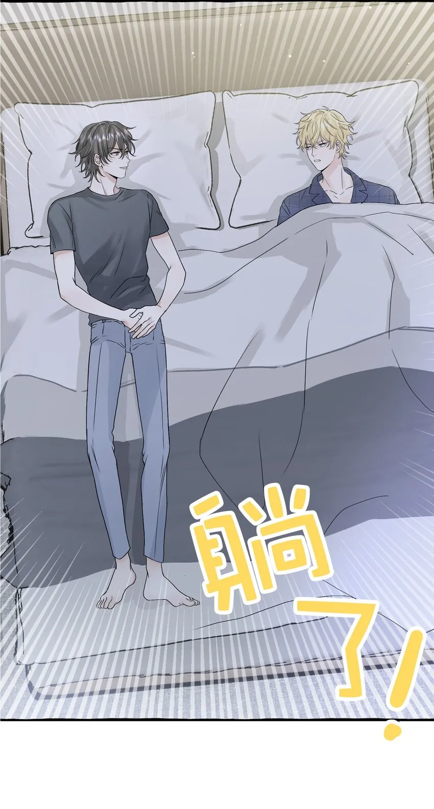 0 序章 第15页
