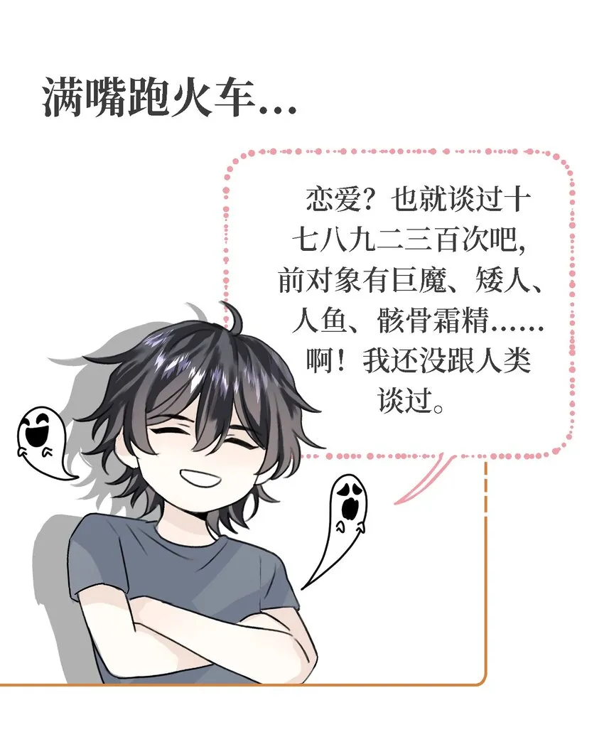 0 序章 第16页
