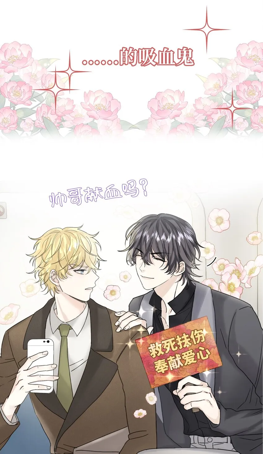 0 序章 第17页