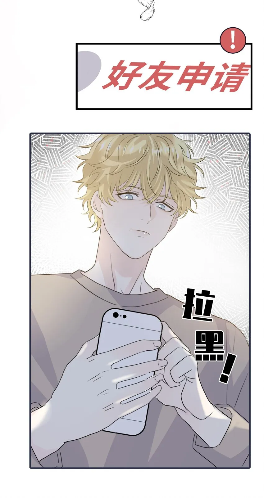 0 序章 第20页