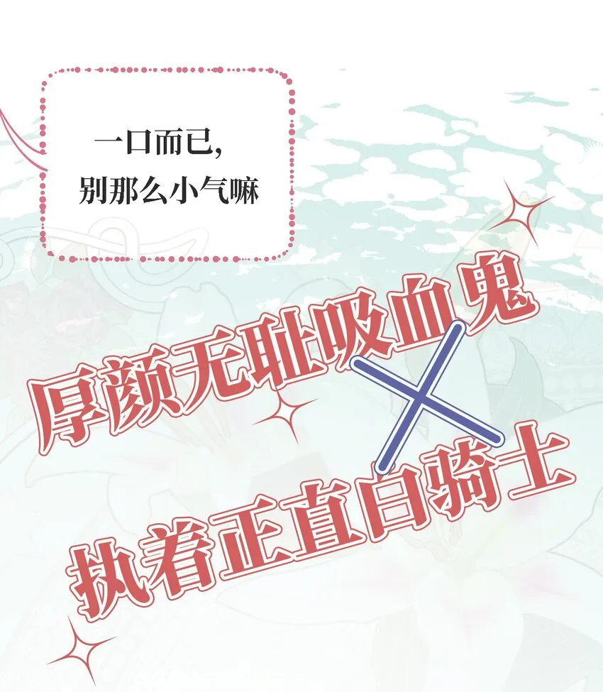 0 序章 第21页