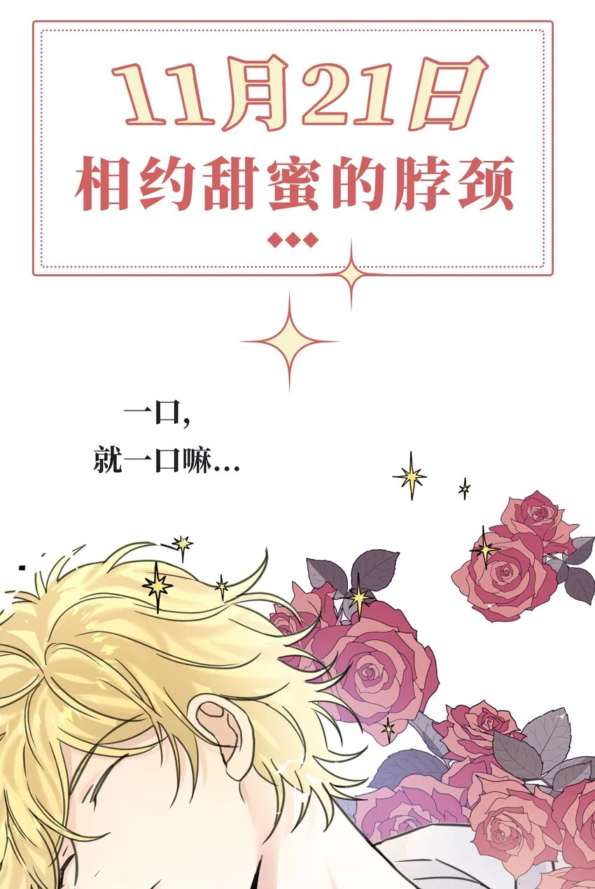 0 序章 第25页