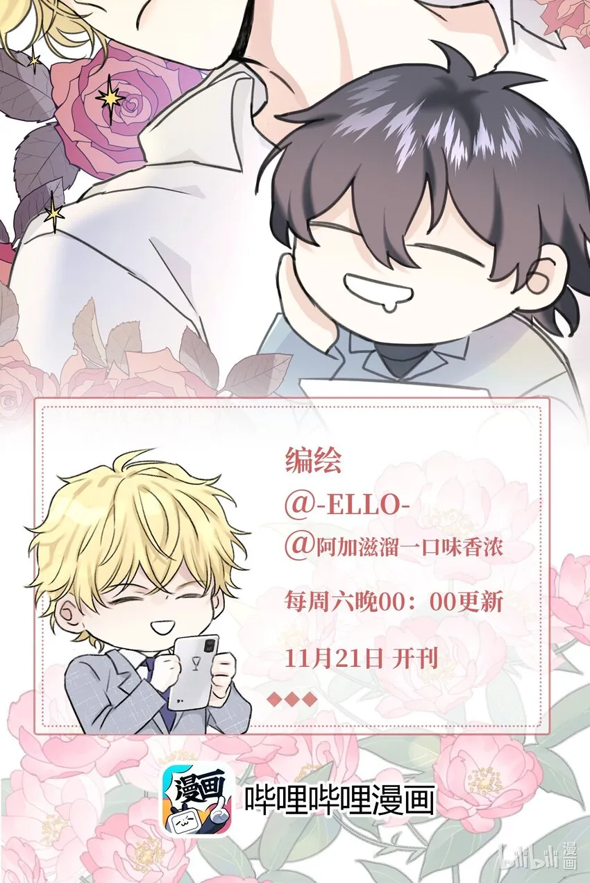 0 序章 第26页