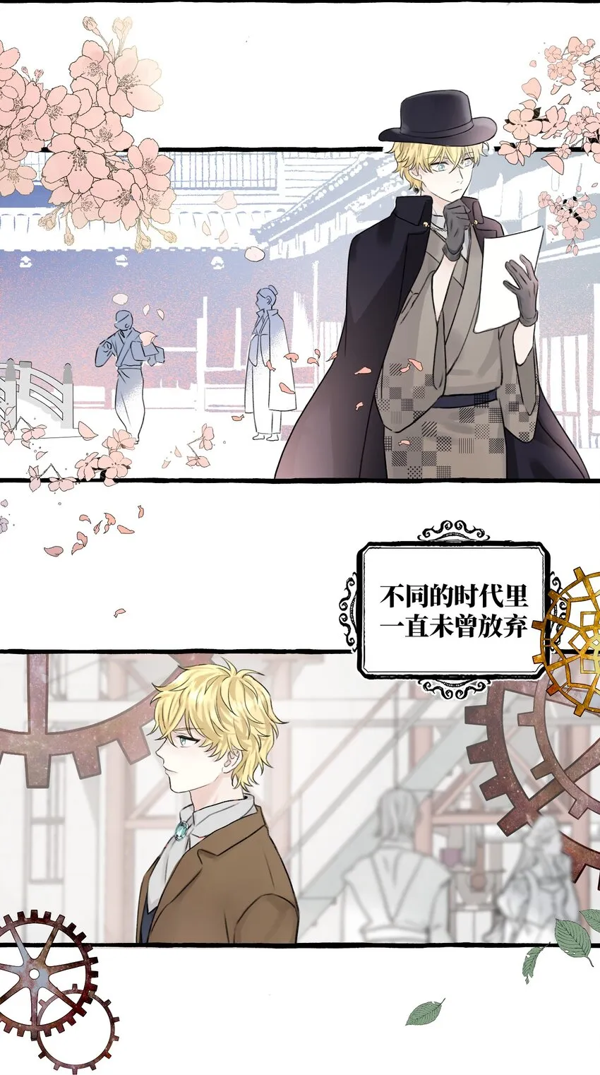 001 骑士失业了！ 第6页