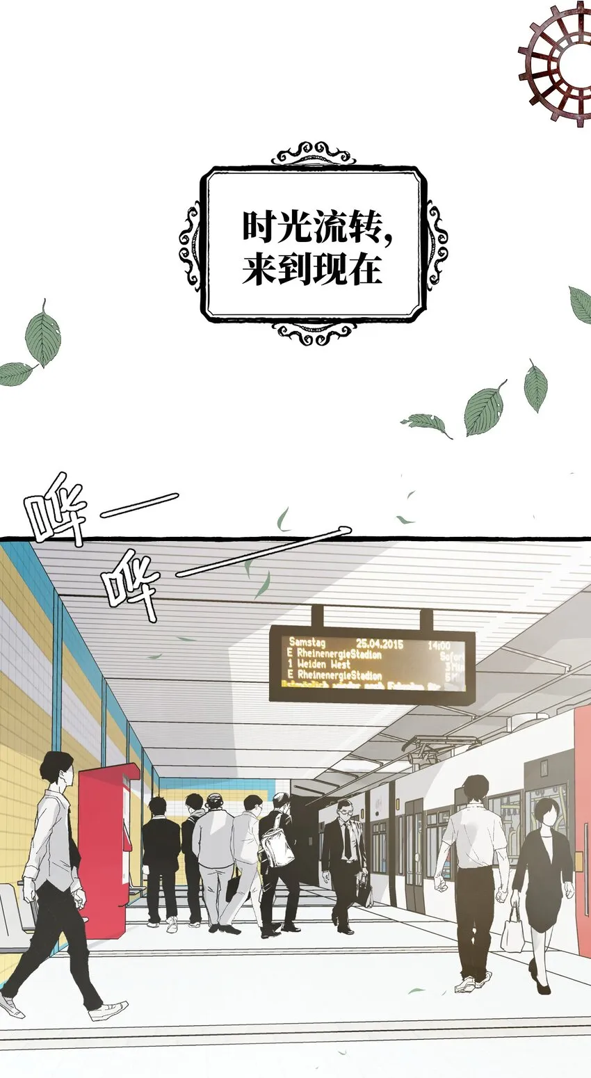 001 骑士失业了！ 第7页