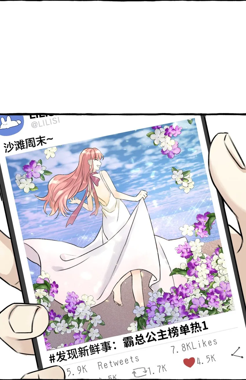 001 骑士失业了！ 第9页