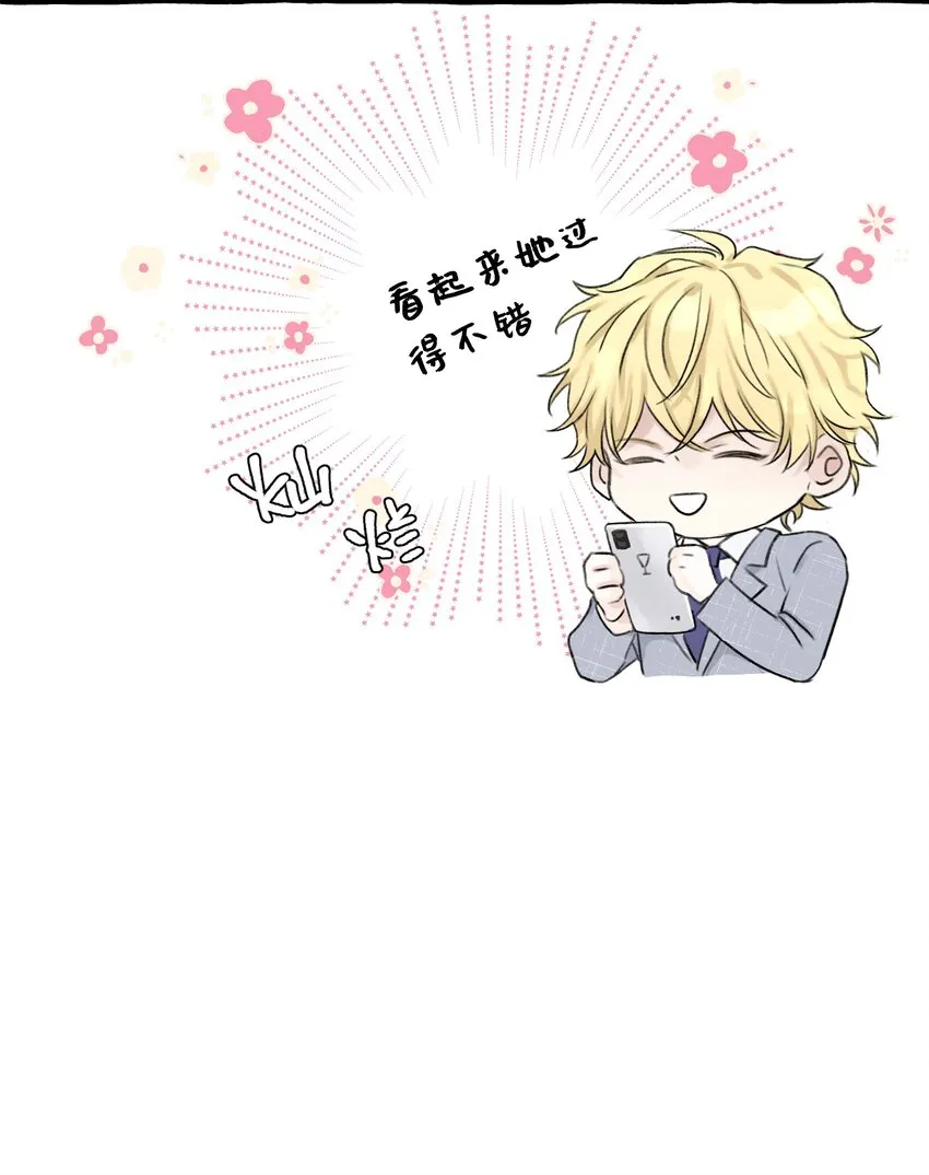 001 骑士失业了！ 第10页