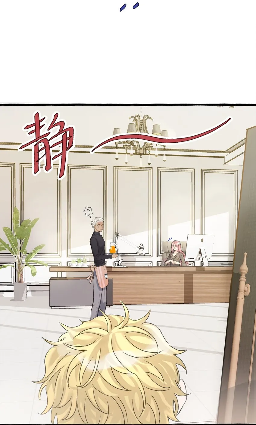 001 骑士失业了！ 第13页