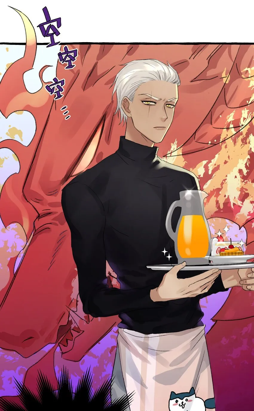 001 骑士失业了！ 第15页