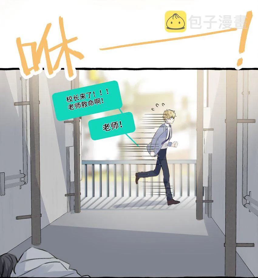 001 骑士失业了！ 第37页