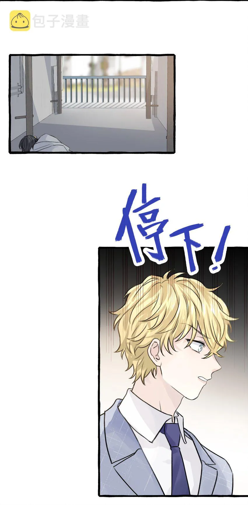 001 骑士失业了！ 第38页