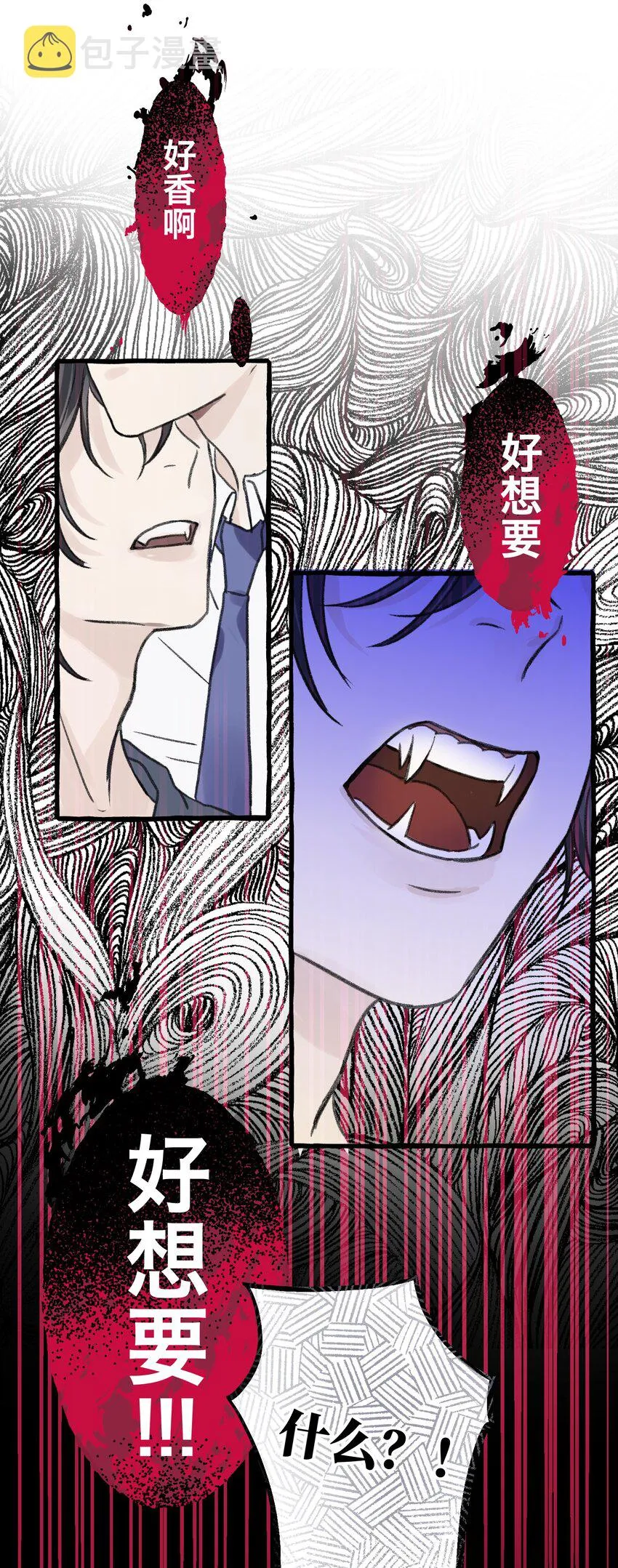 001 骑士失业了！ 第47页
