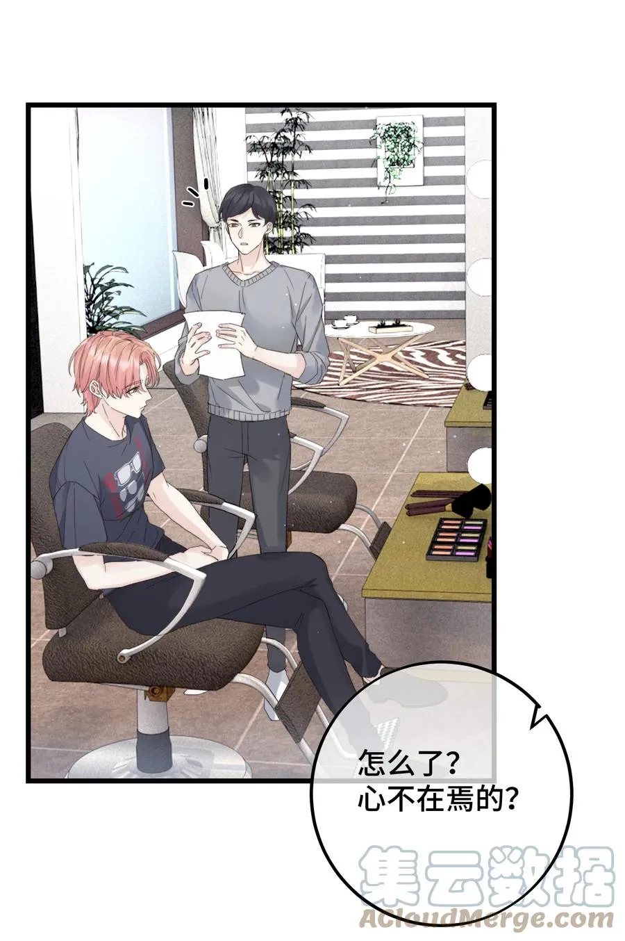 045 瑕疵品 第3页
