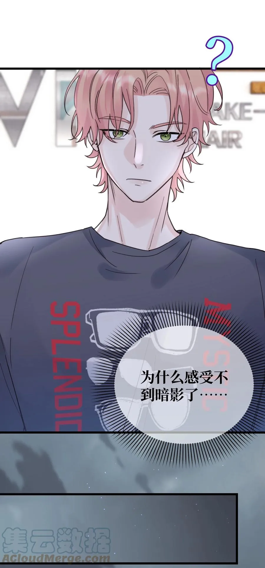 045 瑕疵品 第5页
