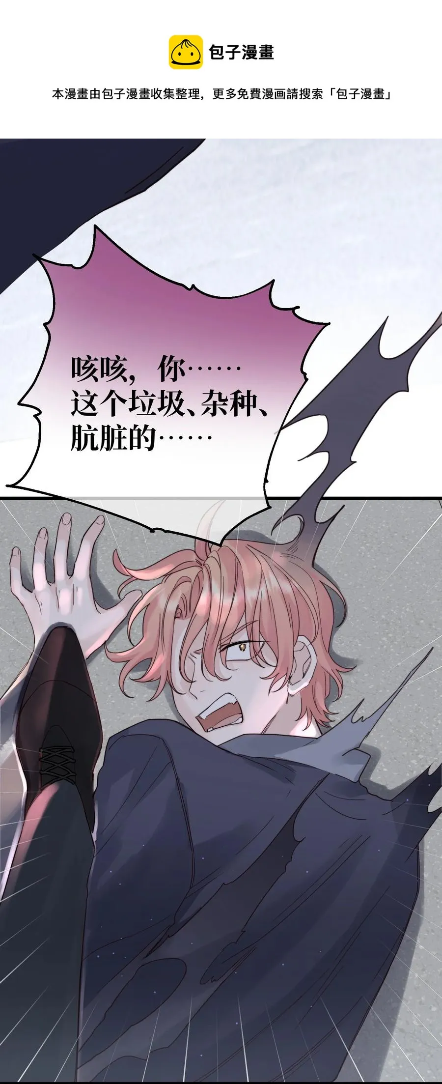045 瑕疵品 第8页