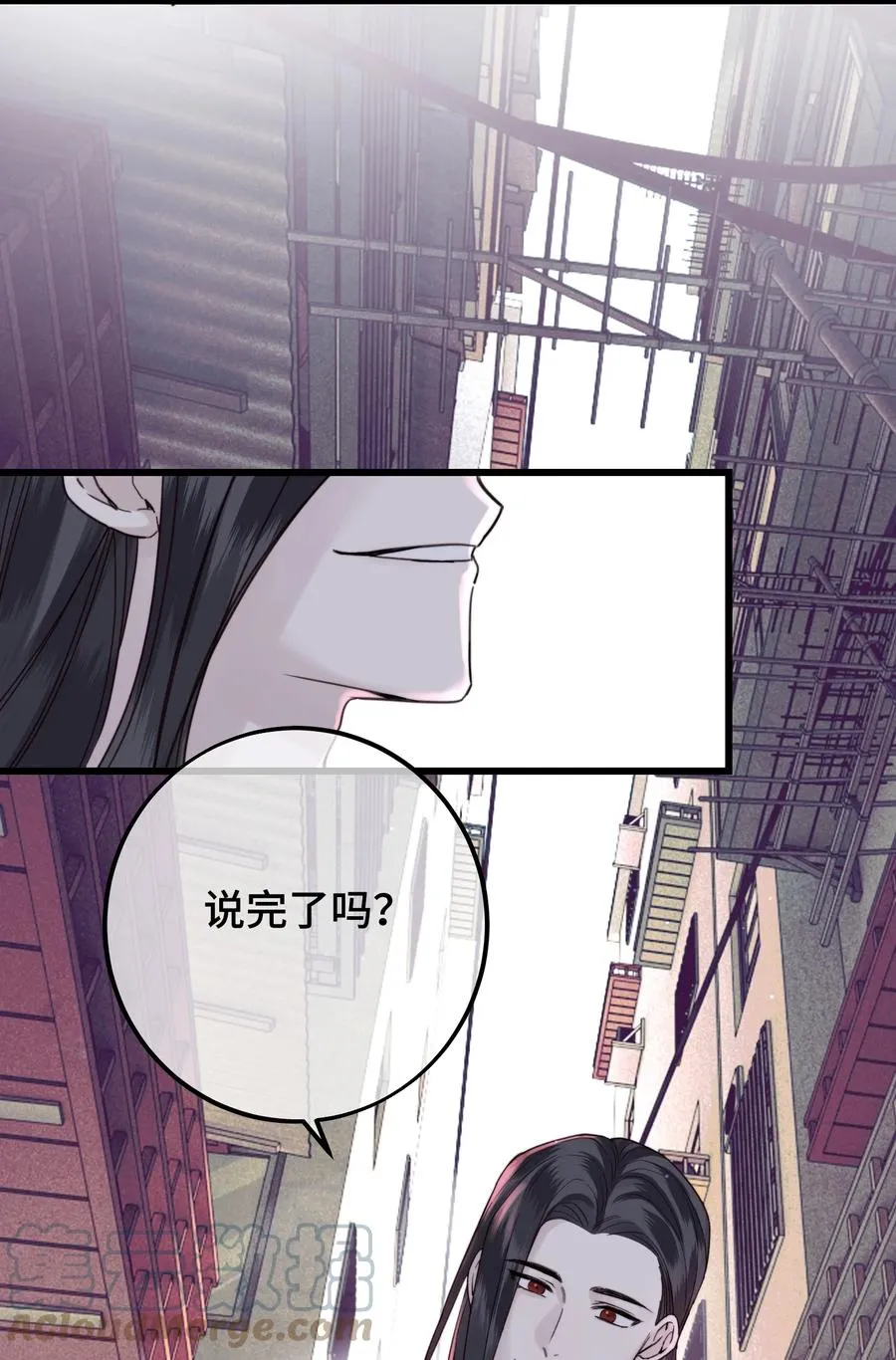 045 瑕疵品 第9页