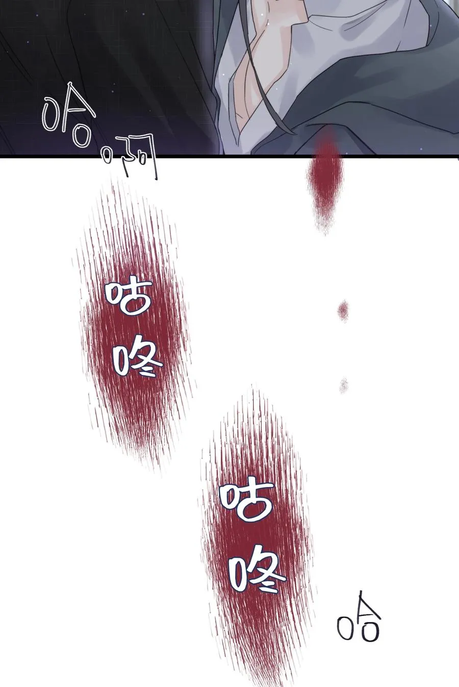 045 瑕疵品 第20页