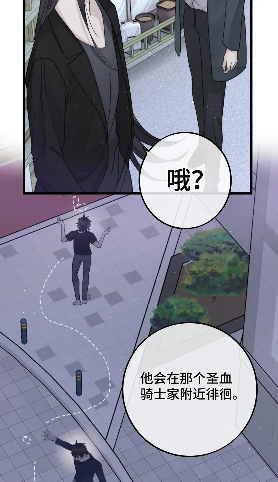 045 瑕疵品 第24页