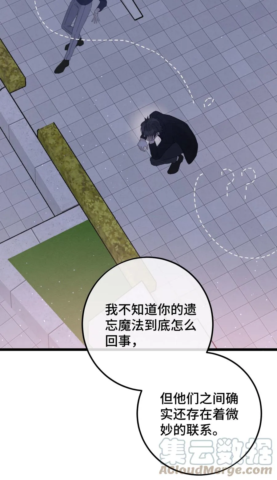 045 瑕疵品 第25页