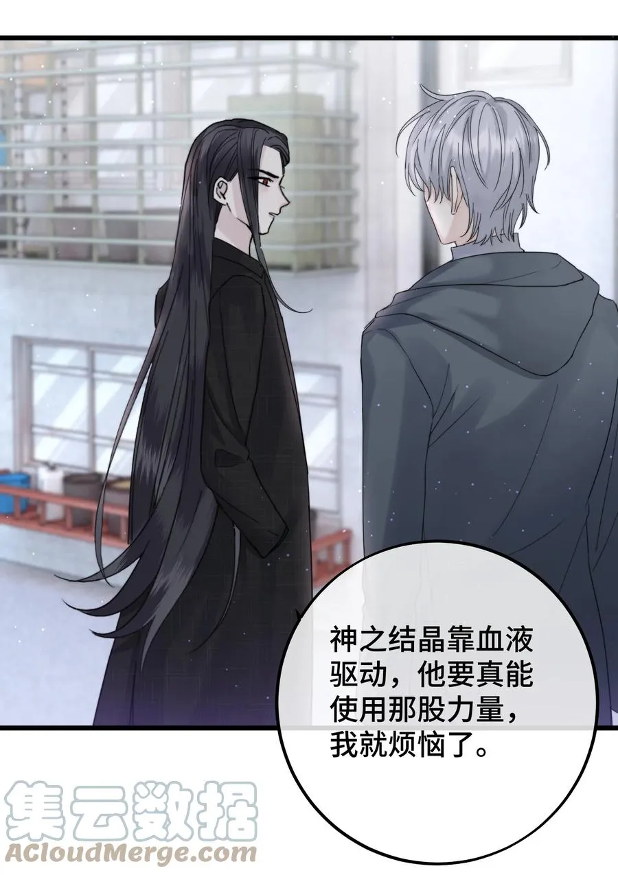 045 瑕疵品 第27页