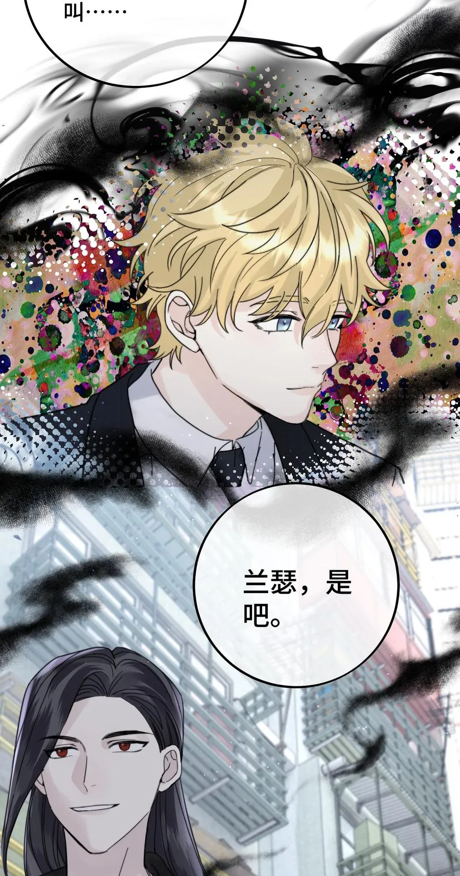 045 瑕疵品 第32页