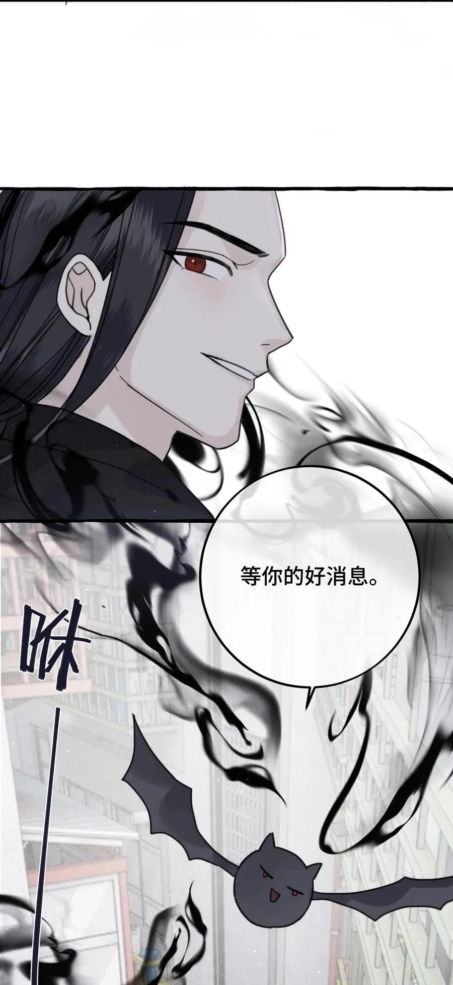 045 瑕疵品 第34页