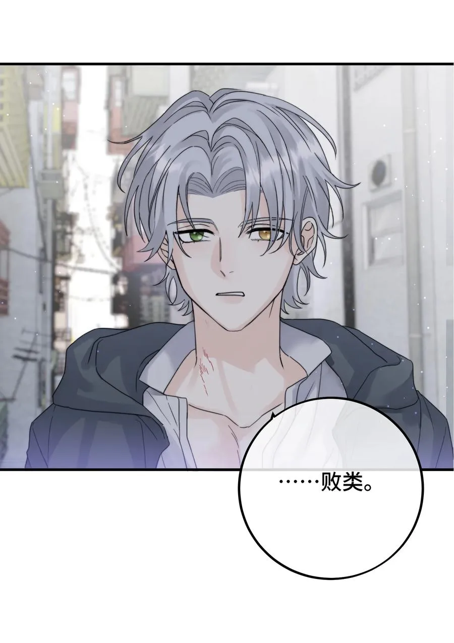 045 瑕疵品 第36页