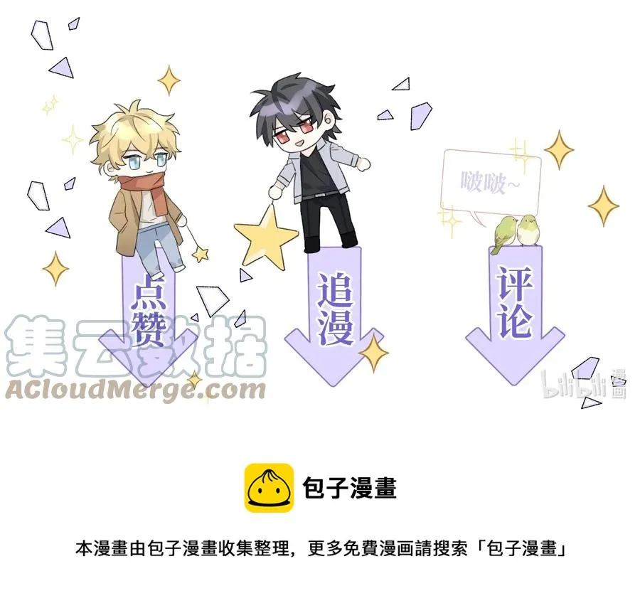 045 瑕疵品 第37页