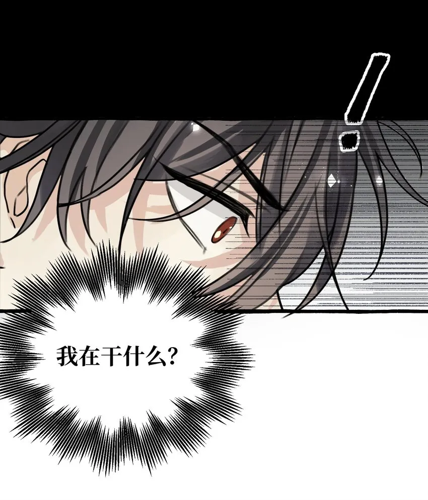 002 这骑士的血，该死的甜美 第5页