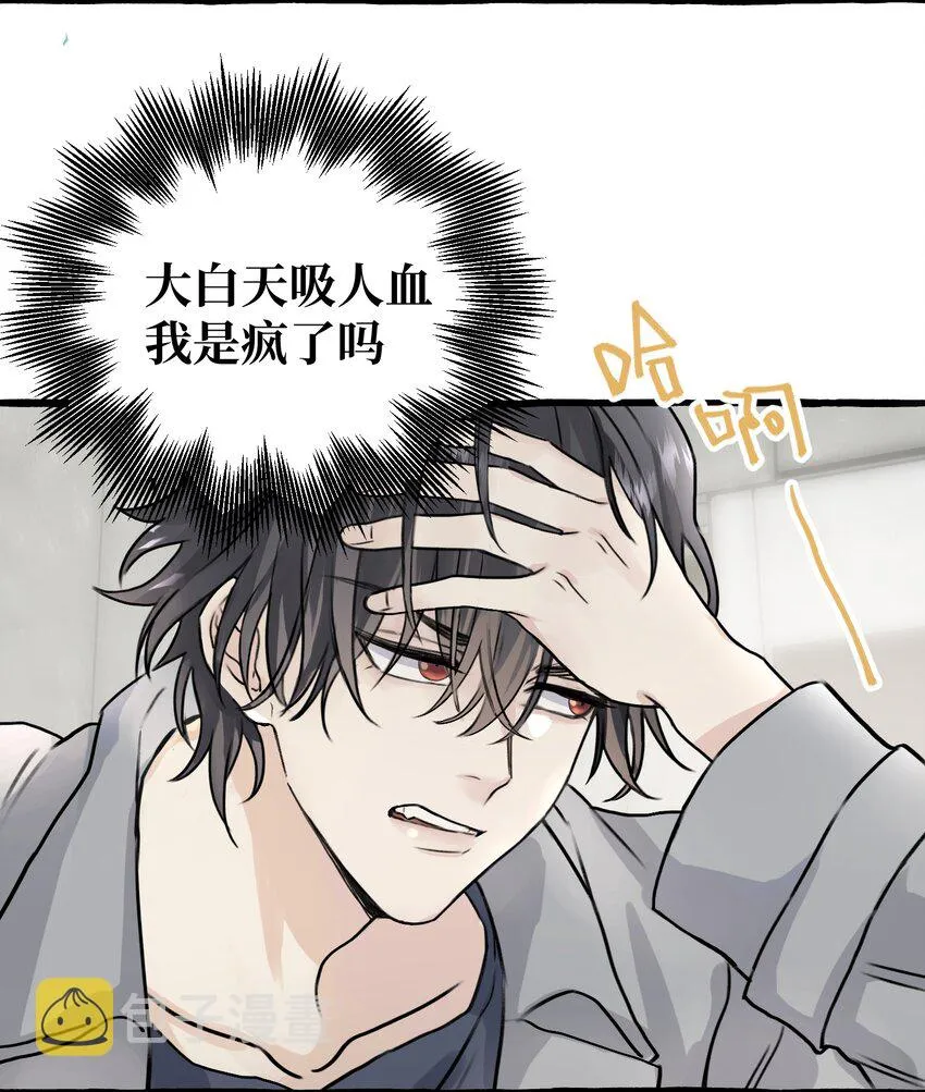 002 这骑士的血，该死的甜美 第12页
