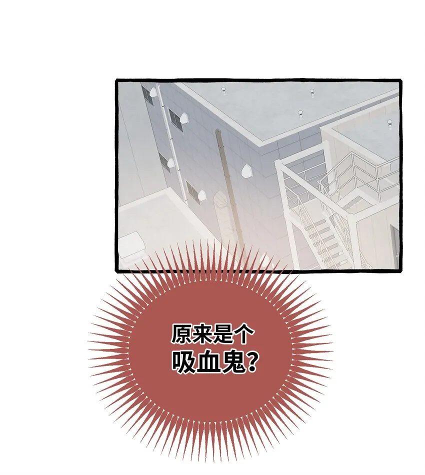 002 这骑士的血，该死的甜美 第16页