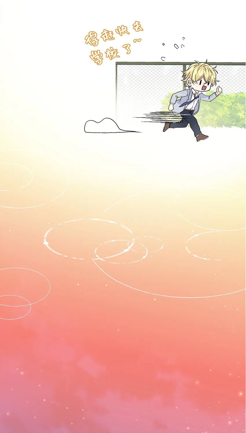 002 这骑士的血，该死的甜美 第19页