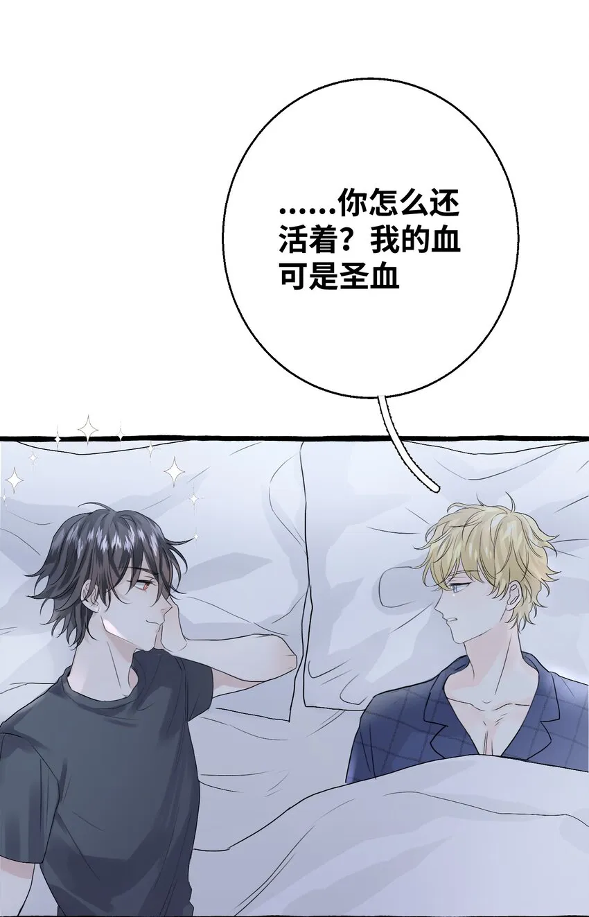002 这骑士的血，该死的甜美 第30页