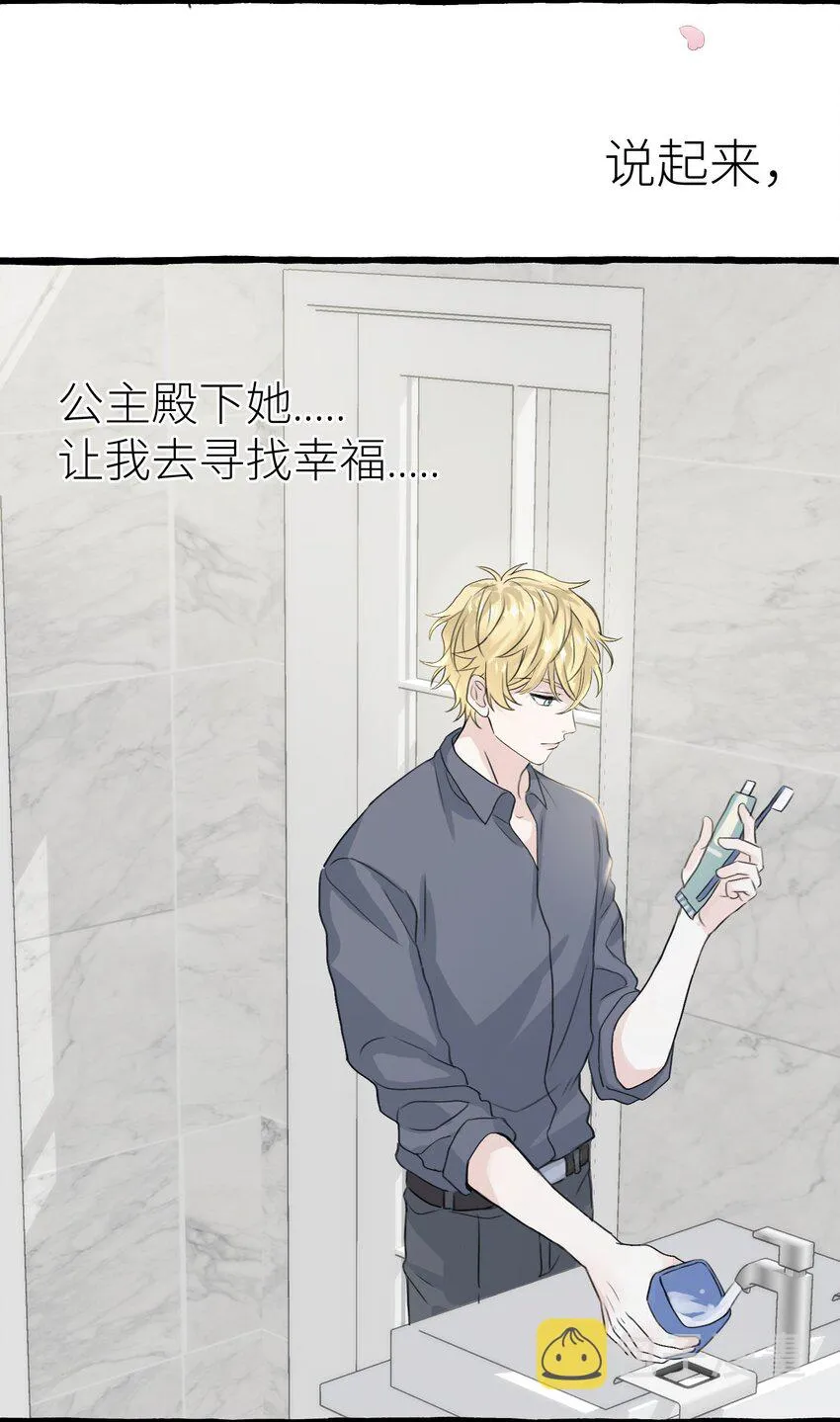 003 你是杀不死我的 第4页