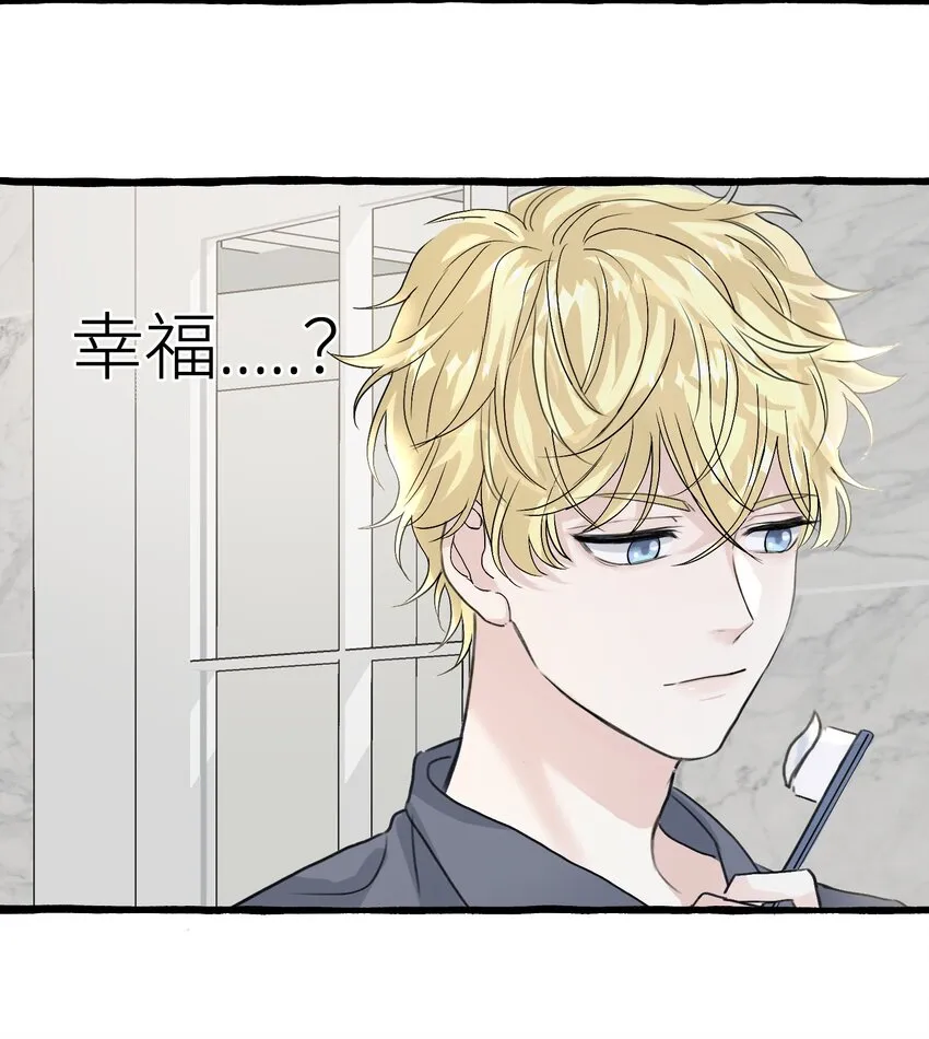 003 你是杀不死我的 第5页