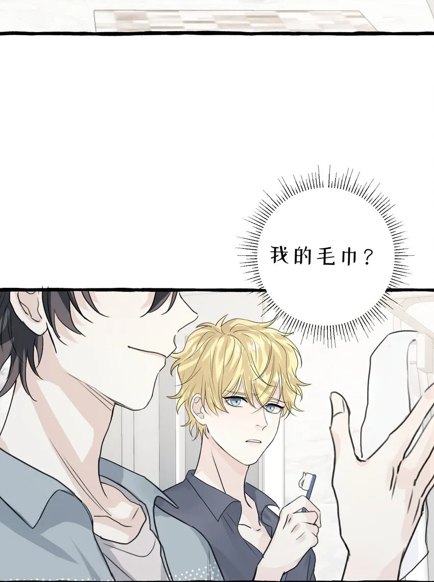003 你是杀不死我的 第8页