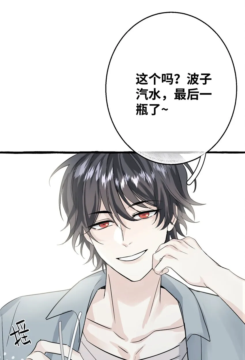 003 你是杀不死我的 第19页