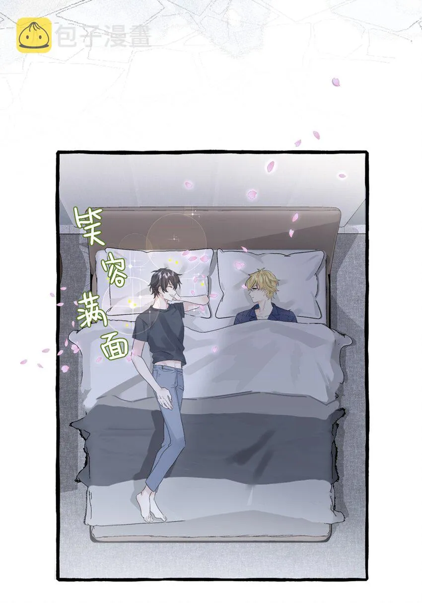 003 你是杀不死我的 第29页