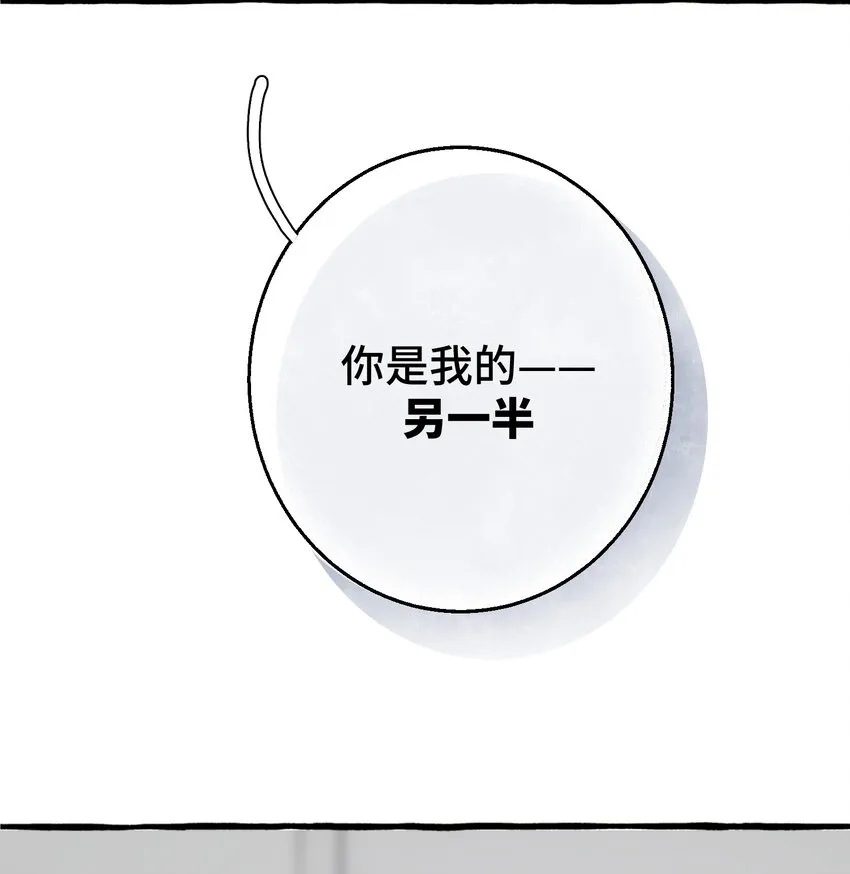 004 你就是个橡皮糖！ 第36页