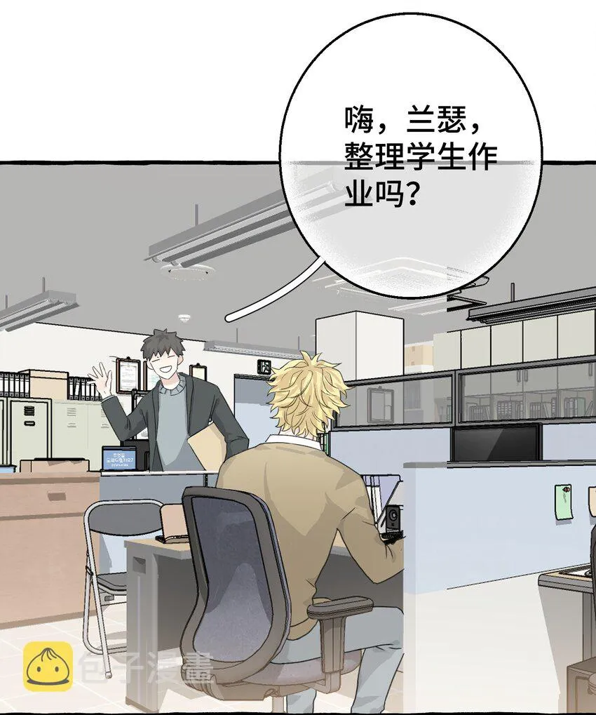 005 狗皮膏药？！ 第18页