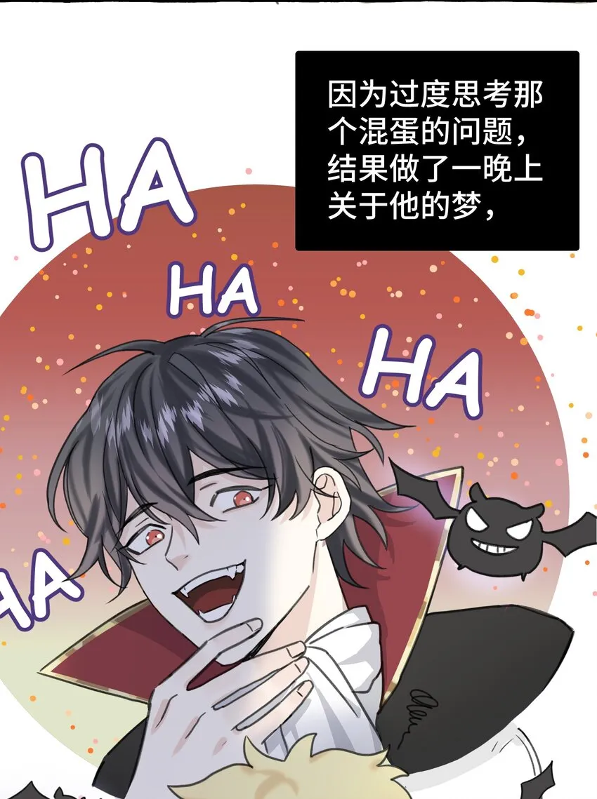 005 狗皮膏药？！ 第20页