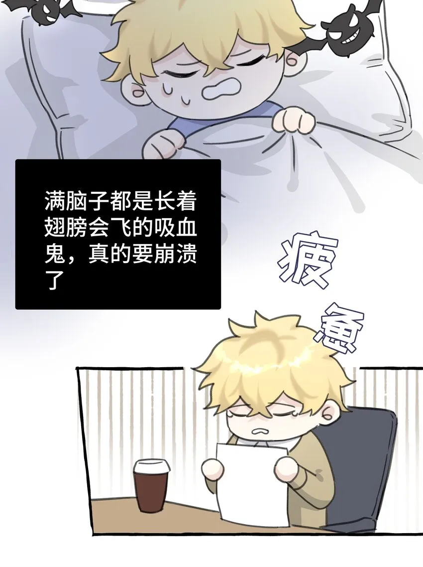 005 狗皮膏药？！ 第21页