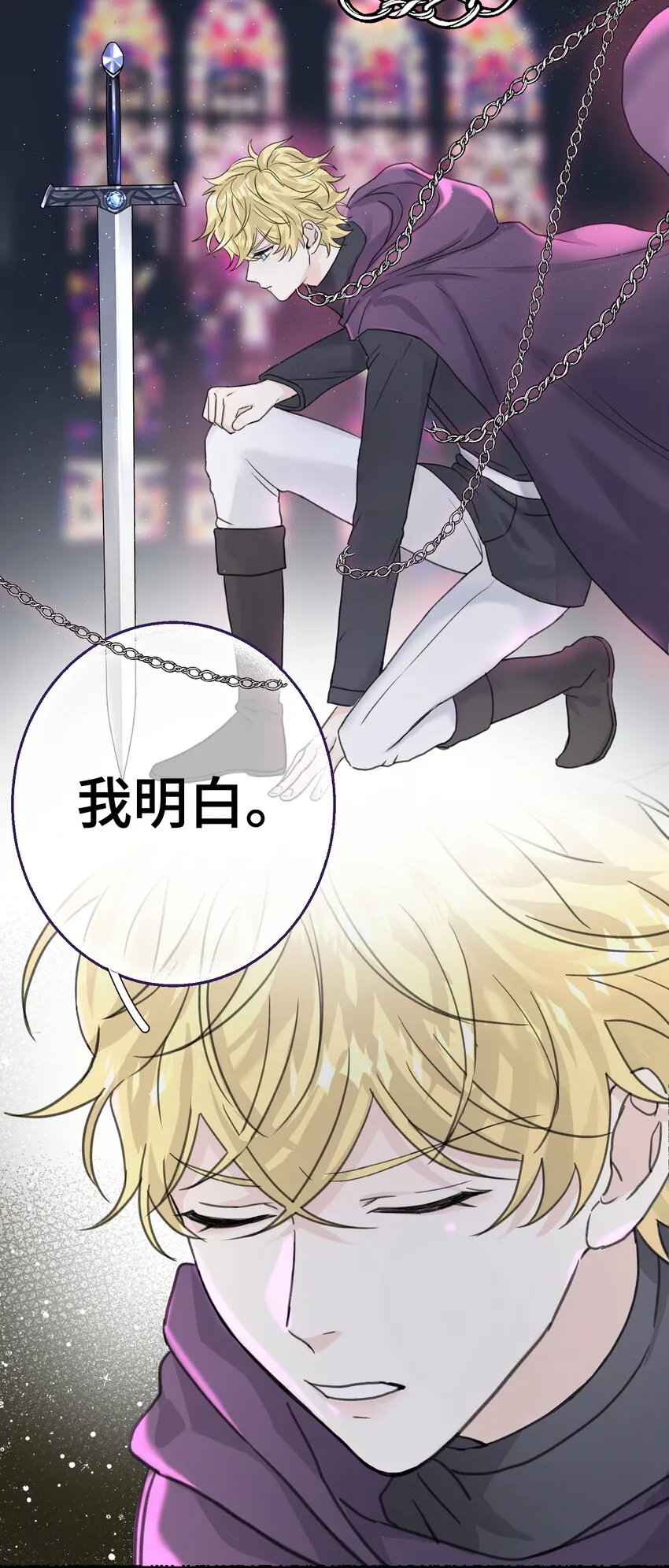 005 狗皮膏药？！ 第27页